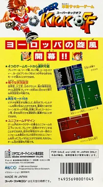 Super Kick Off (Japan) box cover back